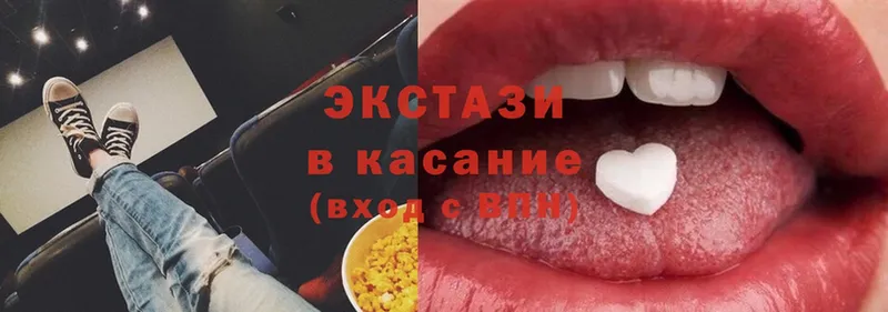 Ecstasy mix Россошь