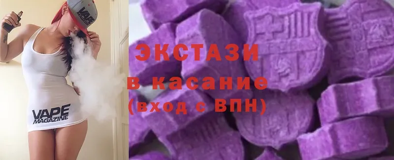 Ecstasy бентли  Россошь 