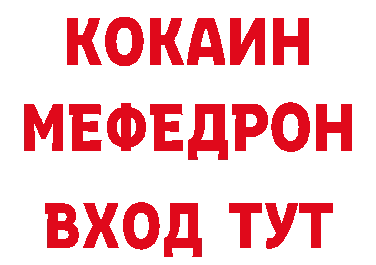 Где купить наркоту? маркетплейс клад Россошь