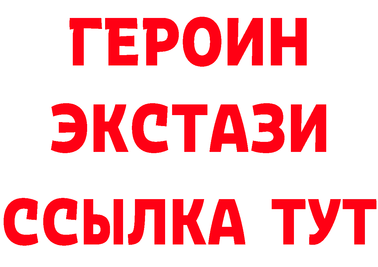 Кетамин VHQ как войти сайты даркнета mega Россошь