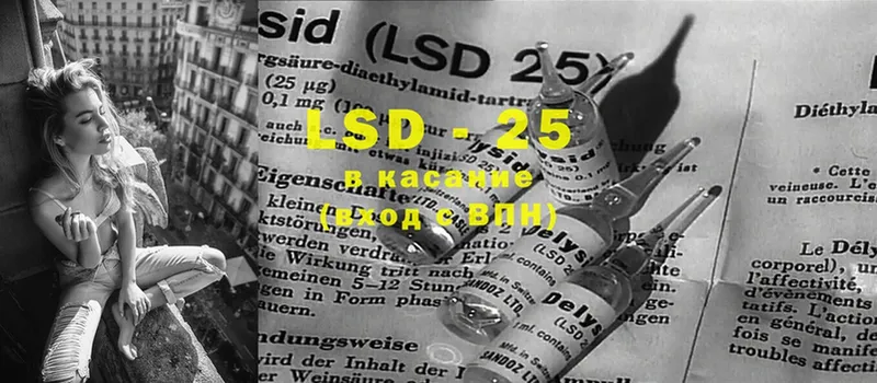 LSD-25 экстази ecstasy  МЕГА маркетплейс  Россошь 