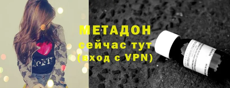 нарко площадка Telegram  ОМГ ОМГ ссылка  Россошь  МЕТАДОН VHQ 